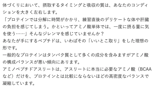 インフォームドスポーツ認証製のコンテンツ