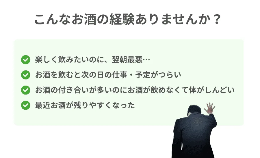 のんべぇのみかた