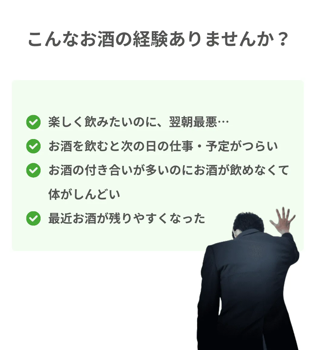 のんべぇのみかた