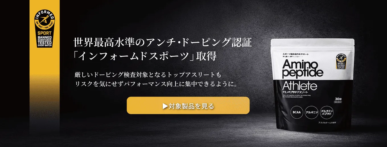 サプリメント、美容用品販売｜テクノサイエンス公式通販サイト